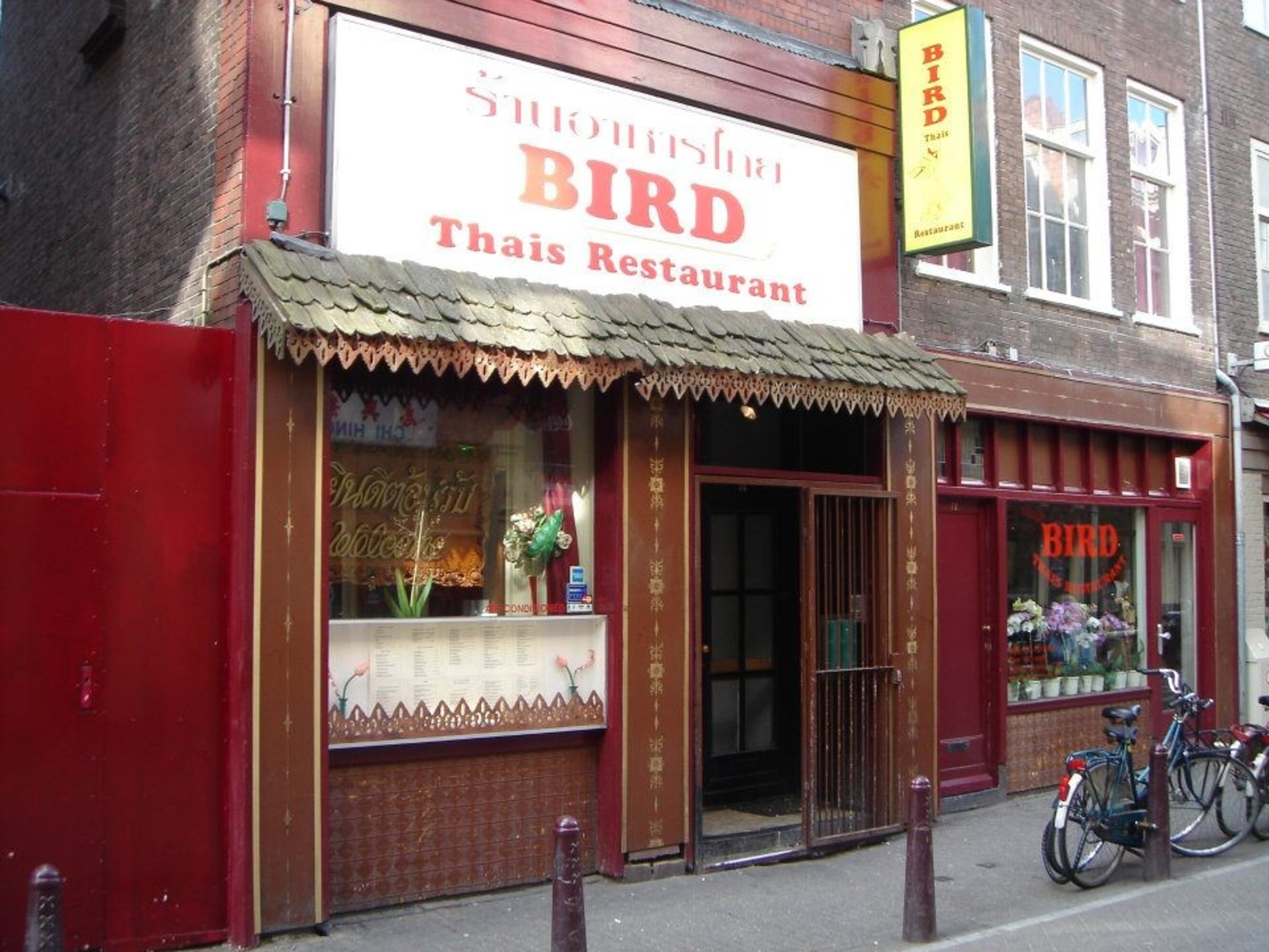 Bird