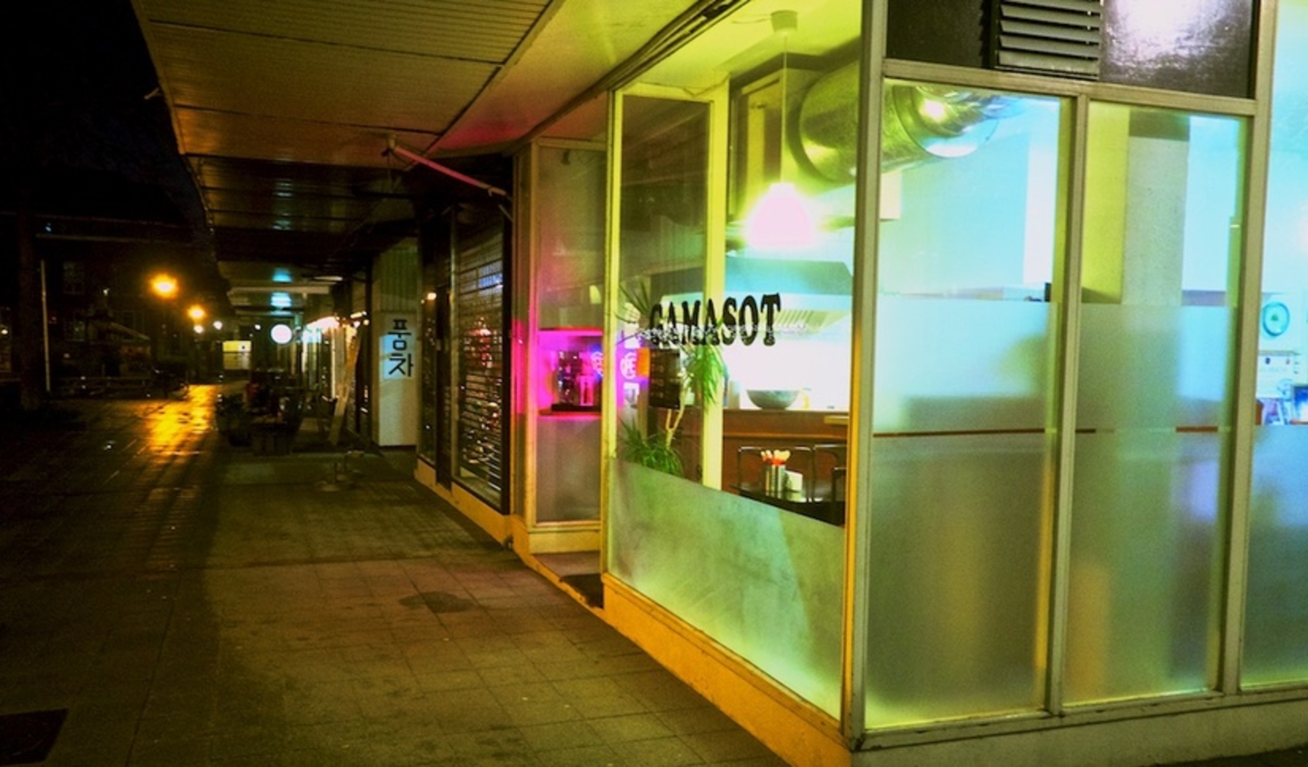 Rotterdamse straten: 8x de Pannekoekstraat