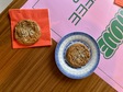 Fortune Coffee Bar - cookies - de Buik van Rotterdam.jpeg