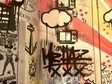 Mr Haz Taco Bar interieur street art - de Buik van Amsterdam.jpg