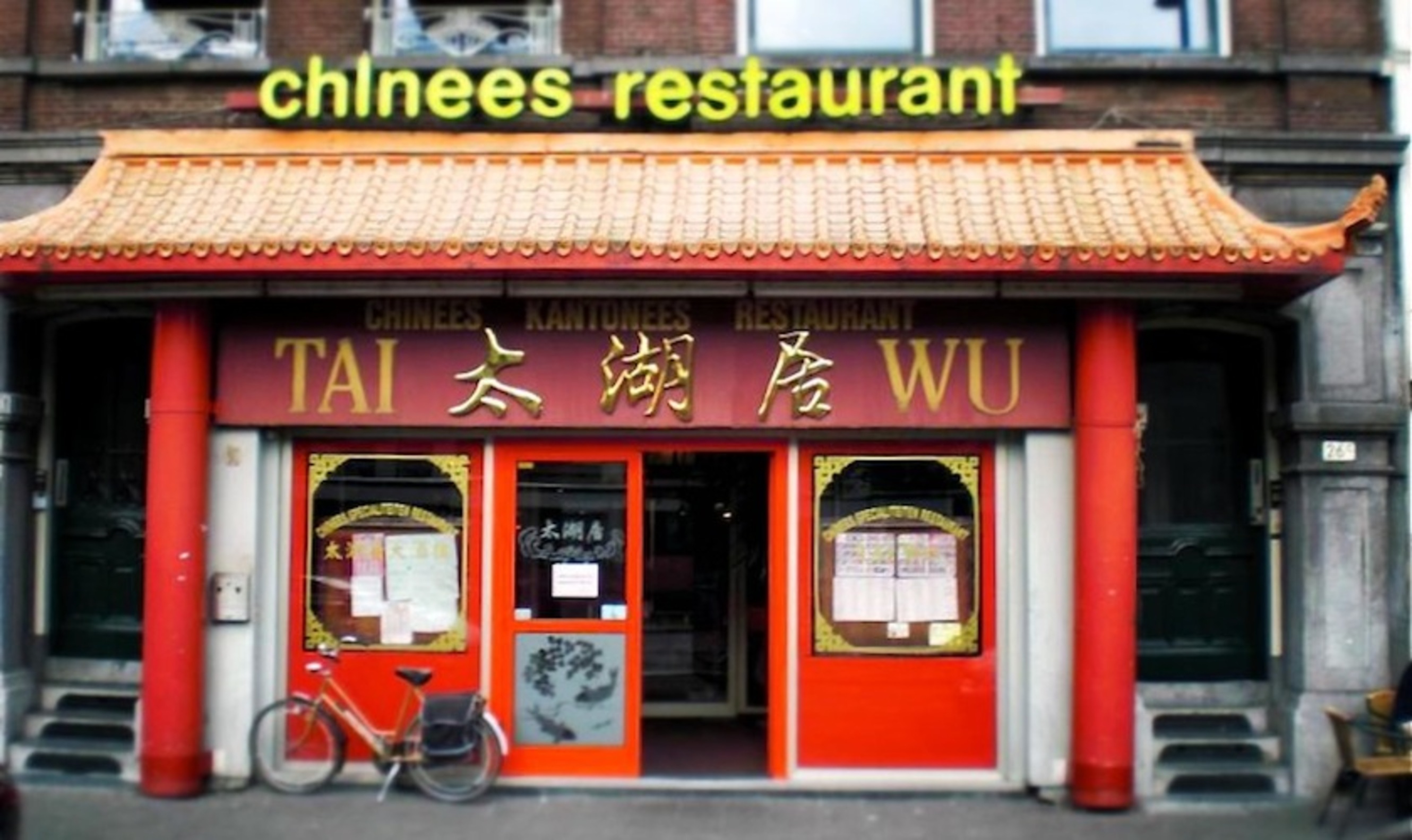 Tai Wu is bourgondisch genieten in Chinees tempo
