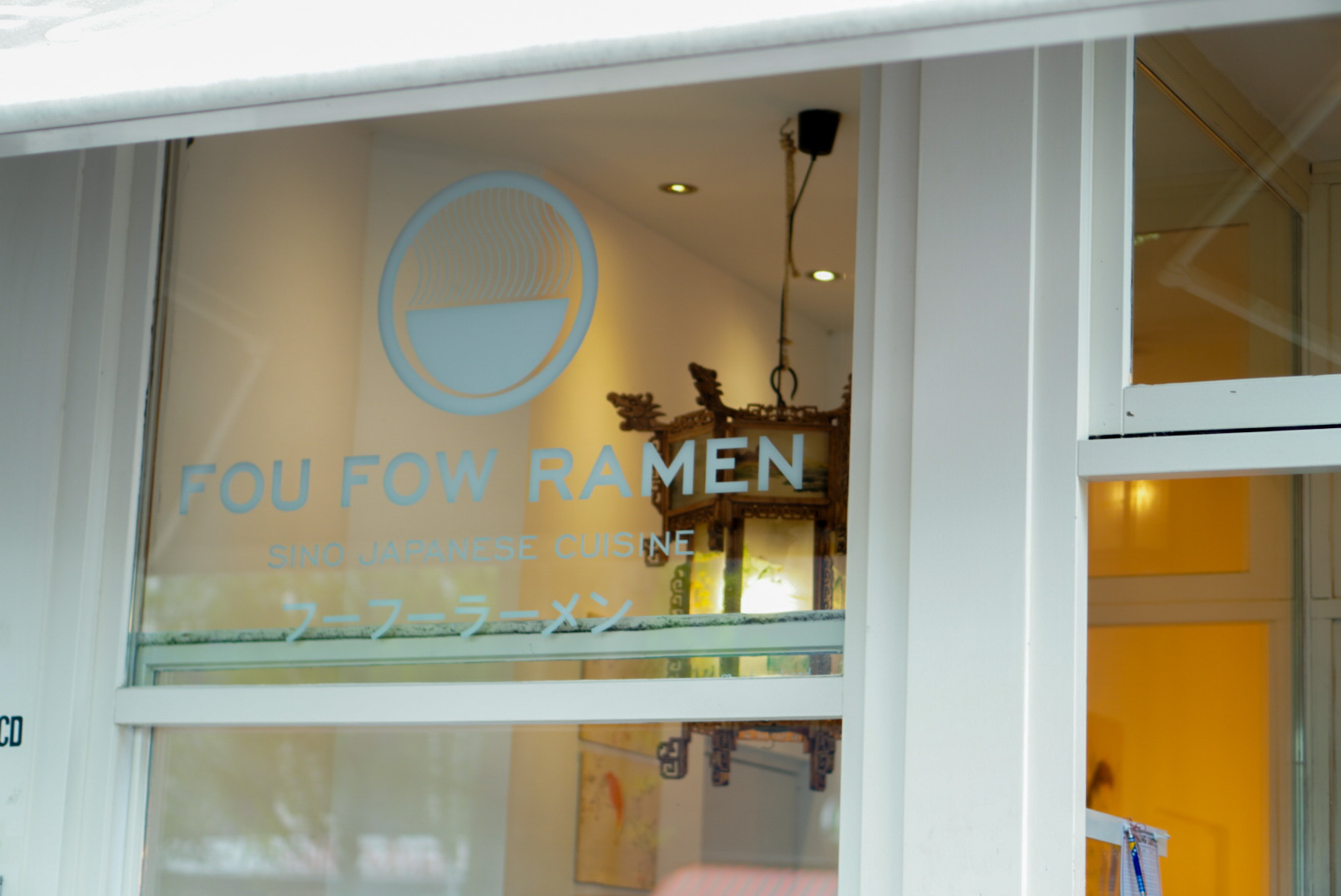 Fou Fow Ramen