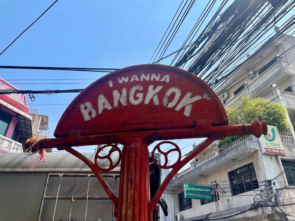 Vijf restauranttips voor Bangkok