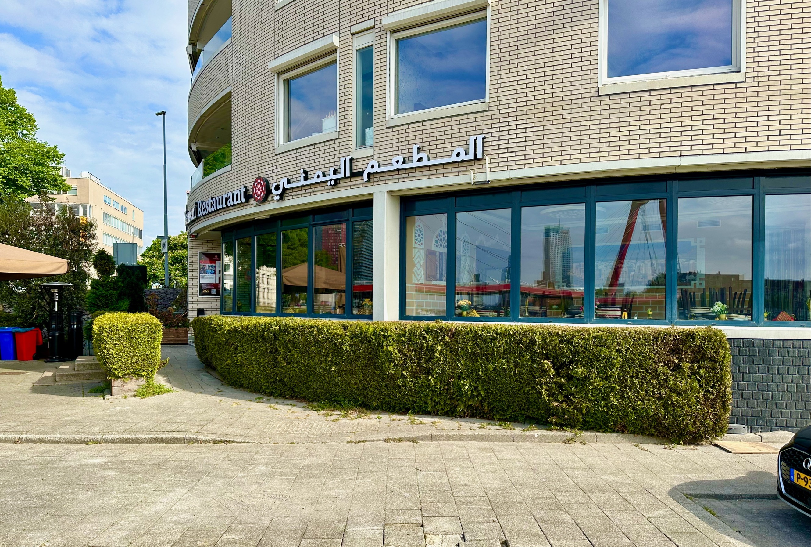 Yemeni Restaurant