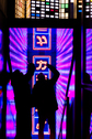 20231210-dukeoftokyo-softopening-bytatianavanwaveren-web-7.jpg