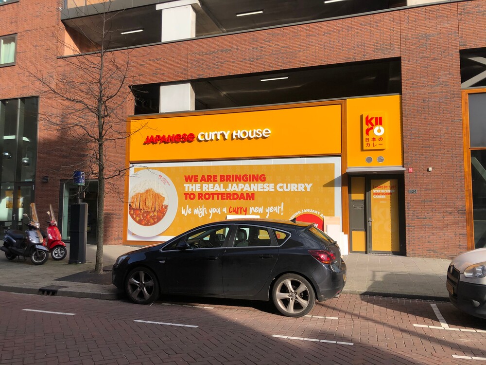 Met het Japanese Curry House Kiiro wordt een nieuwe eetcultuur geïntroduceerd