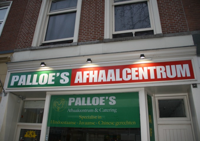 Palloes Afhaalcentrum