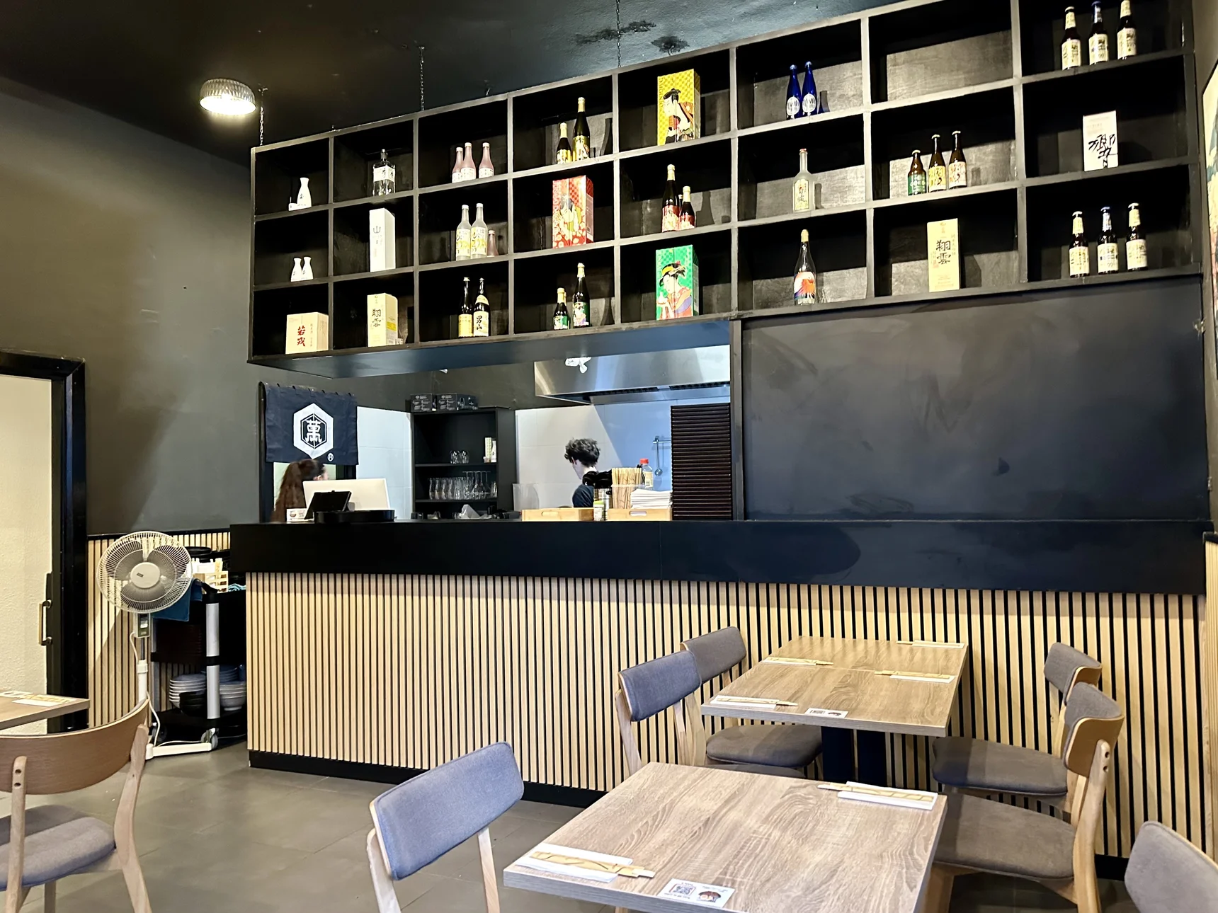 Tamago Ramen & Sake Bar