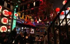 DUKI: een verstopte izakaya met geweldige cocktails en Japans streetfood