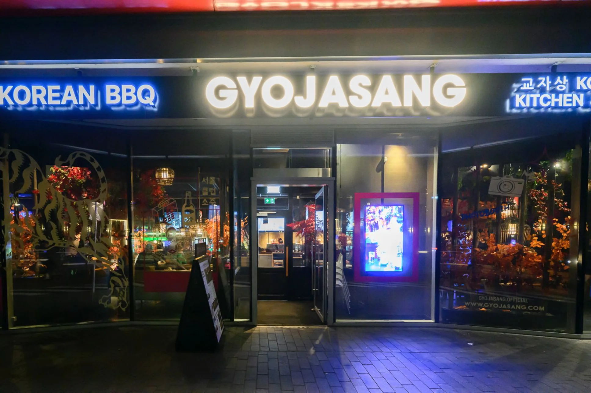 Gyojasang Rotterdam, waar vlammen, geuren en smaken samenkomen