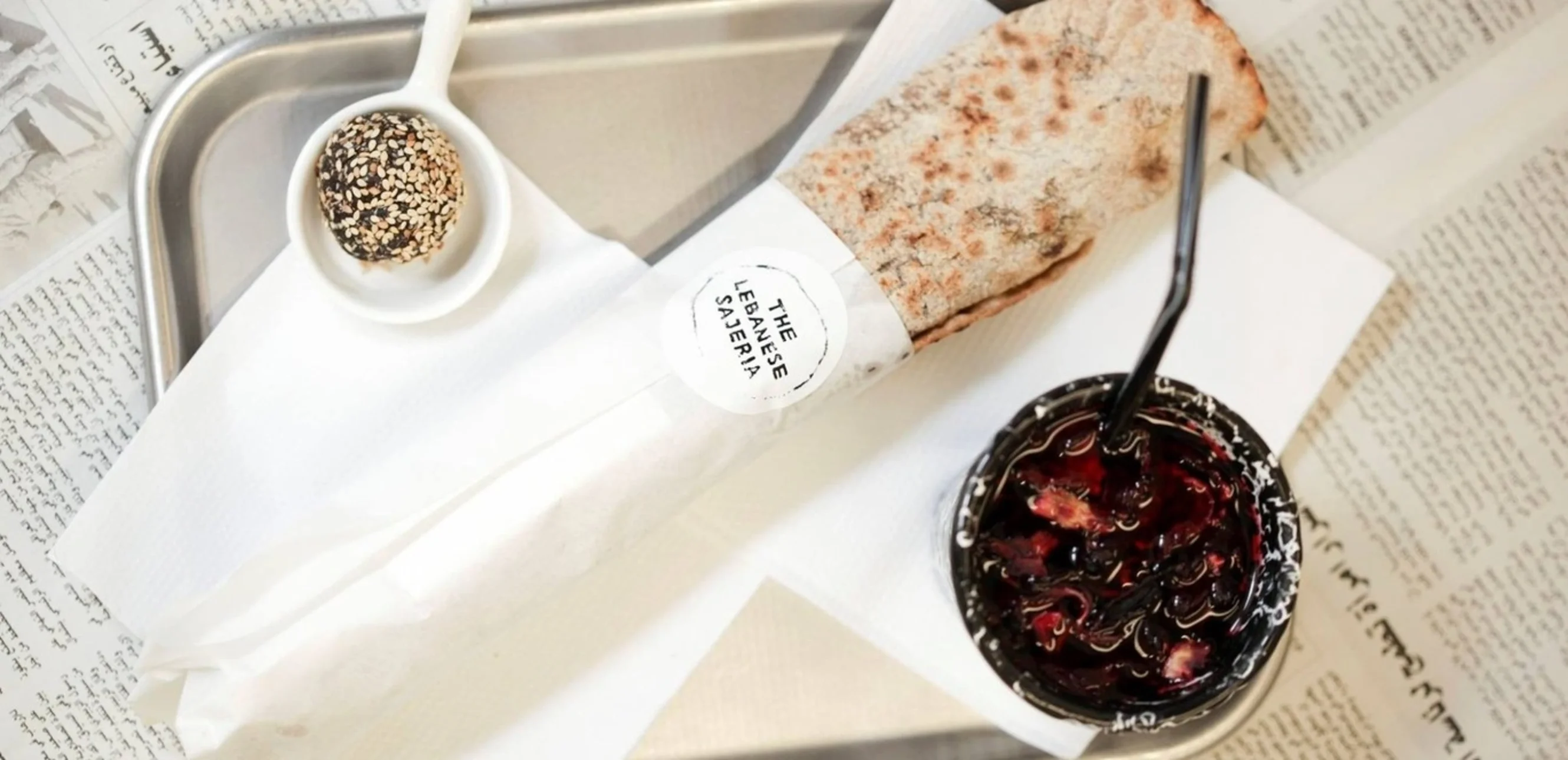 The Libanese Sajeria Utrechtsestraat