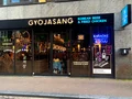 Schuif aan bij de eettafel van Gyojasang: Koreaanse keuken in hartje Amsterdam