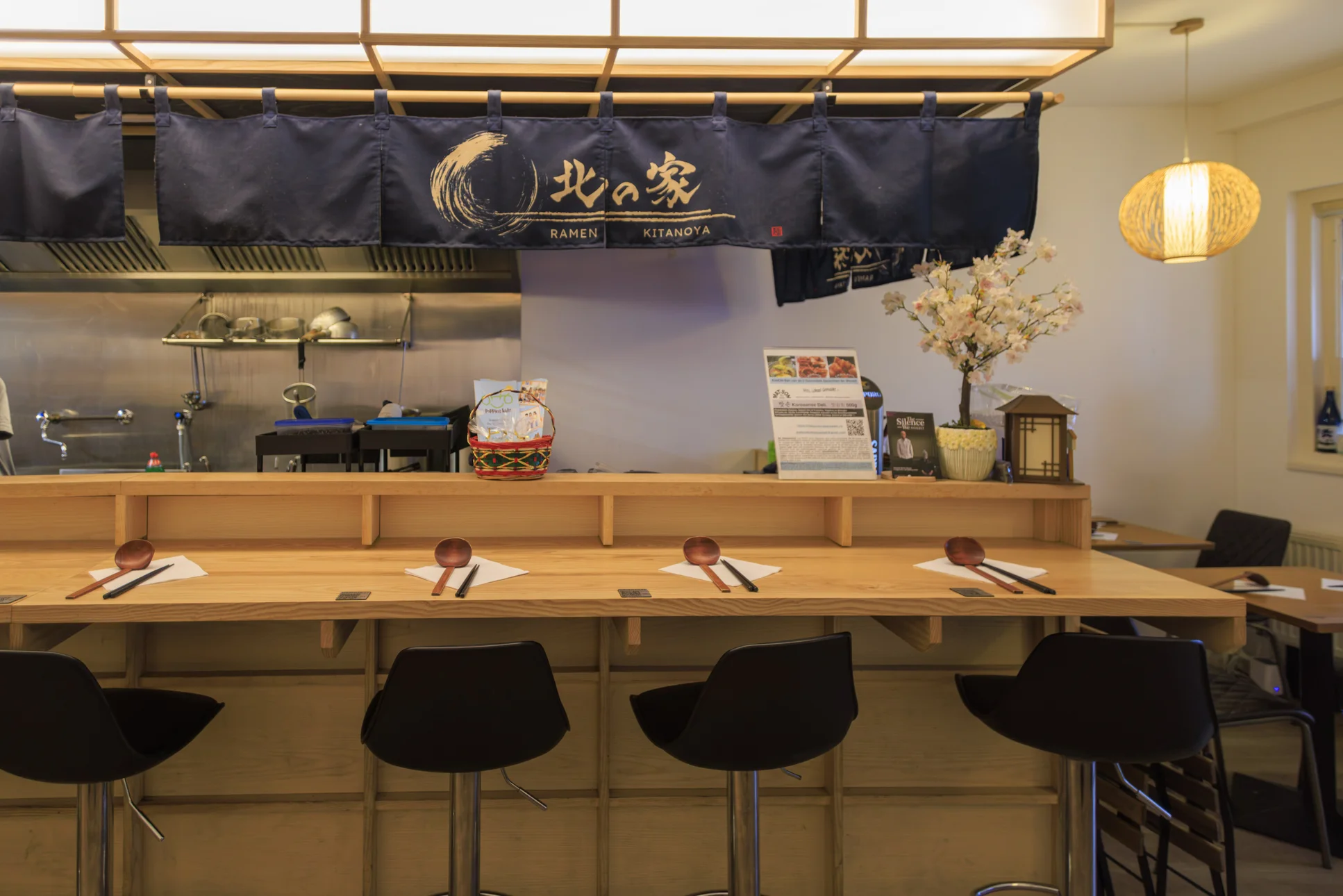 Ramen Kitanoya