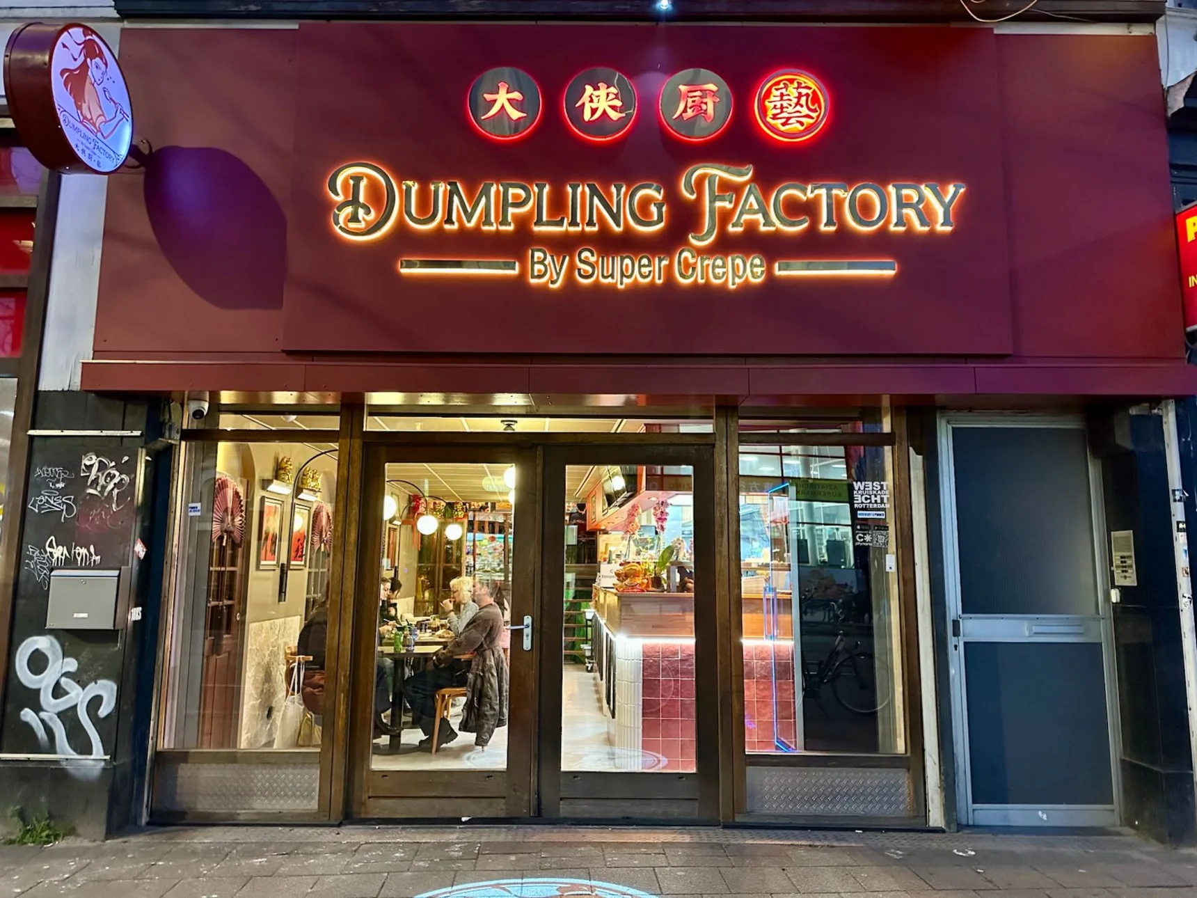 Dumpling Factory by Super Crepe