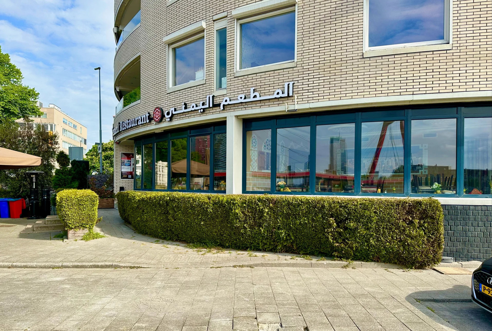 Yemeni Restaurant