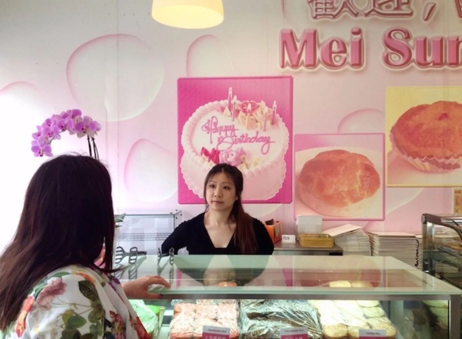 Mei Sum/Felicity Bakery