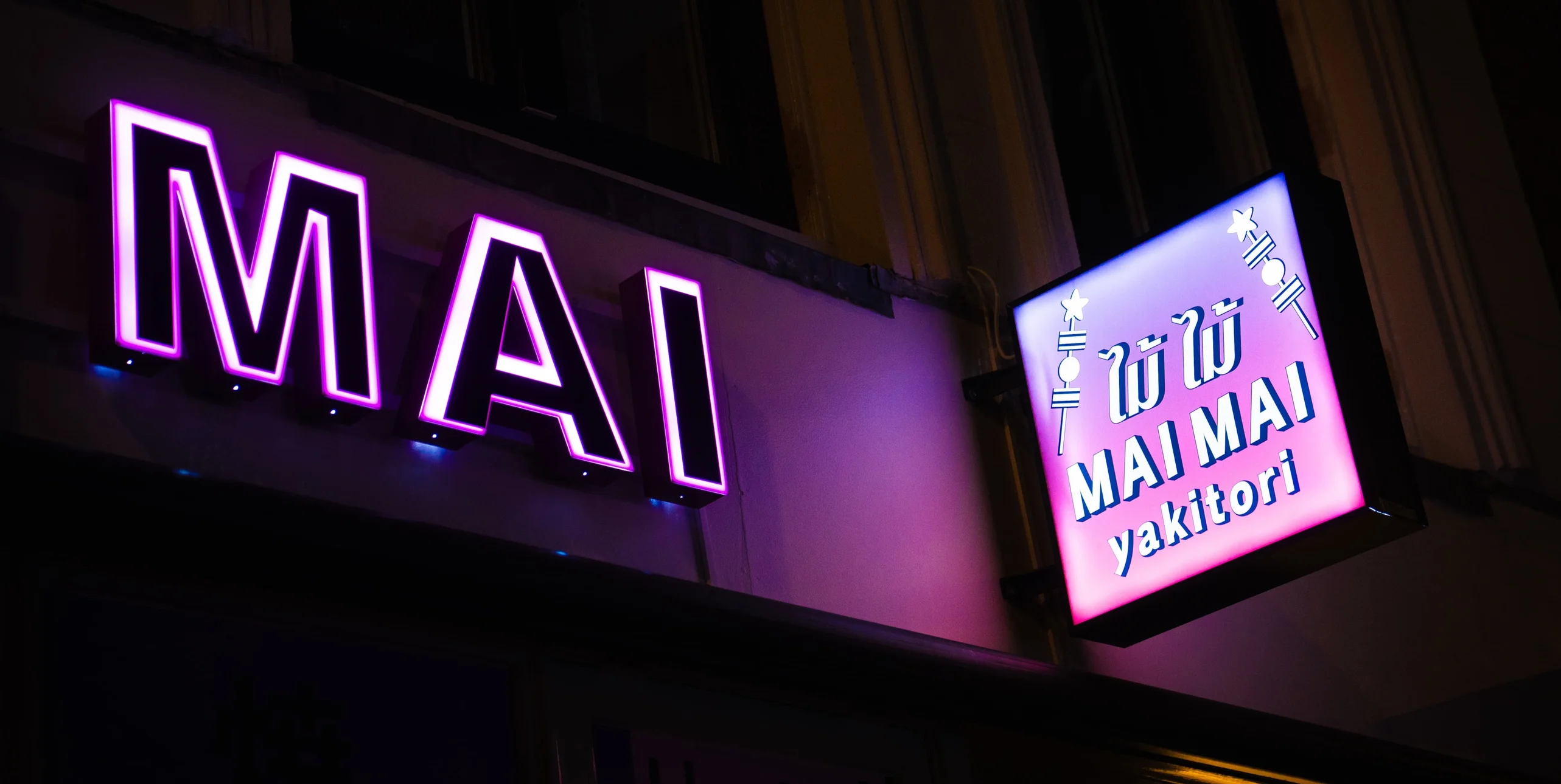 New kid in town: Asian comfort food bij MaiMai Yakatori