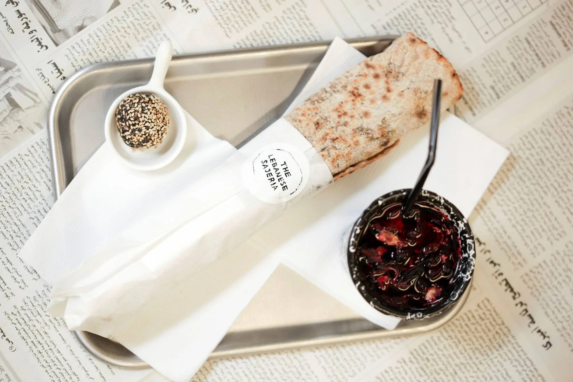 The Lebanese Sajeria